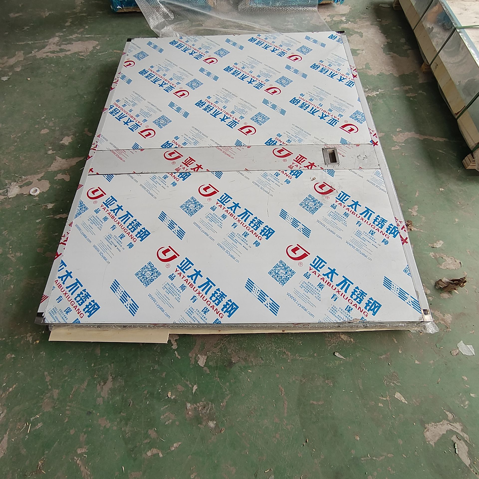 大足核工业领域中,其他行业的辐射防护措施是什么